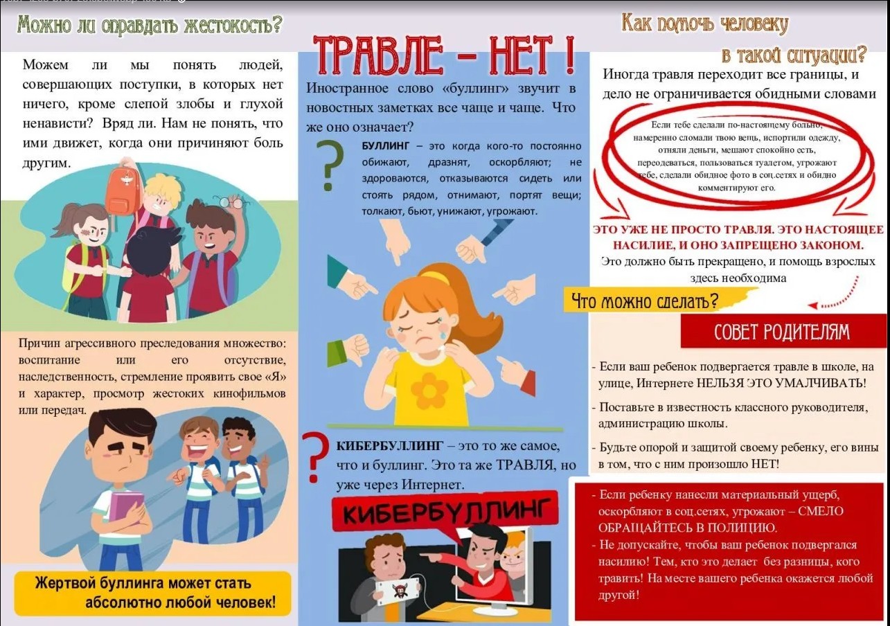 Скриншот 15 02 2026 214523